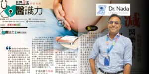 Read more about the article Why Delaying Your Child’s Surgery Could Be Risky – What Parents Must Know